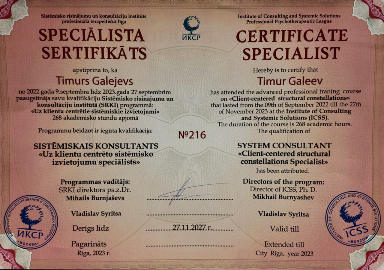 cert1