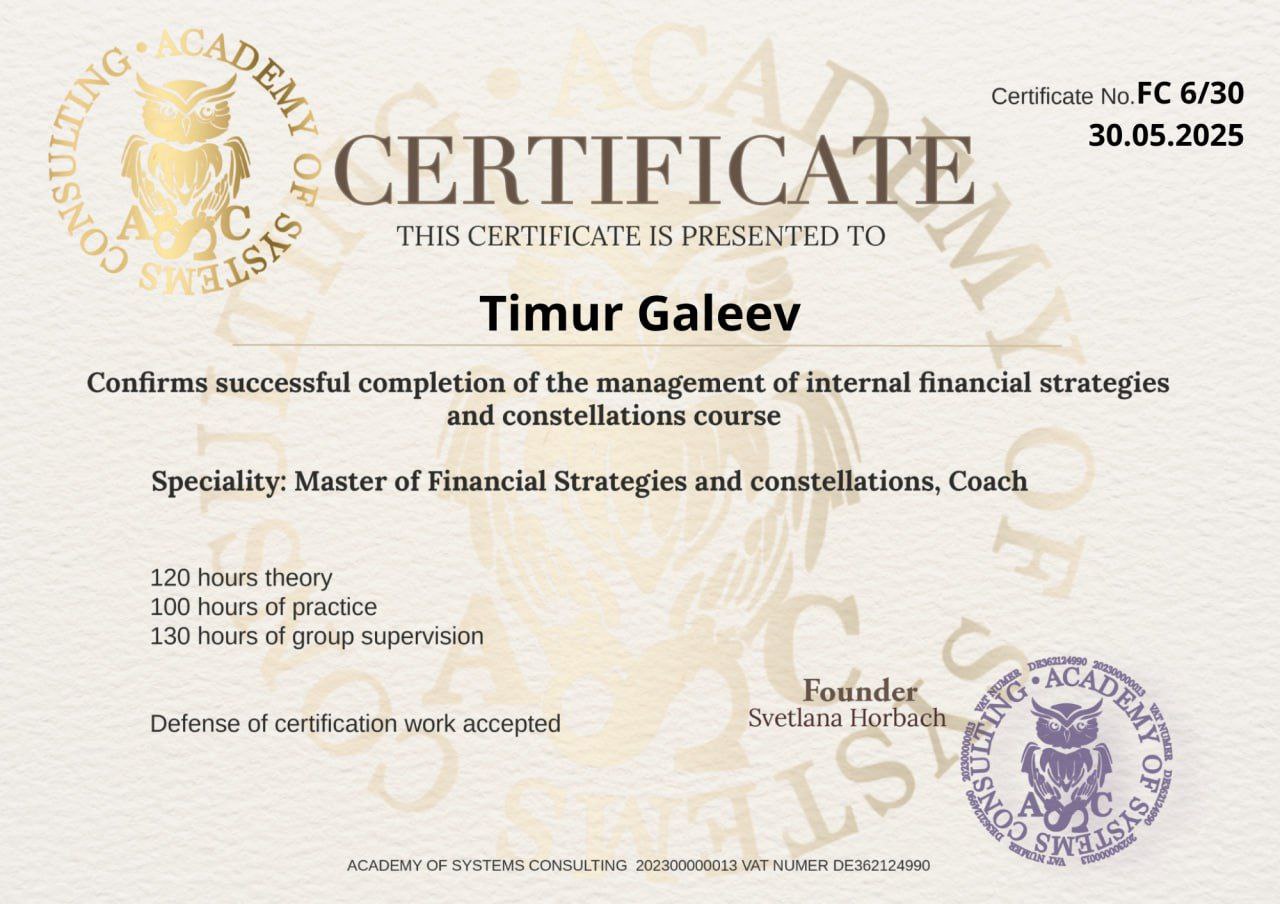 cert5