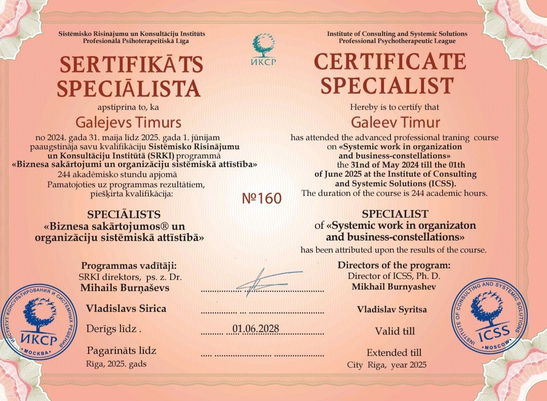cert6